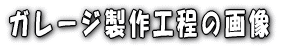 K[WH̉摜