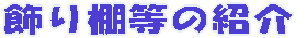 ȈЉ