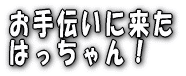 `ɗ ͂I